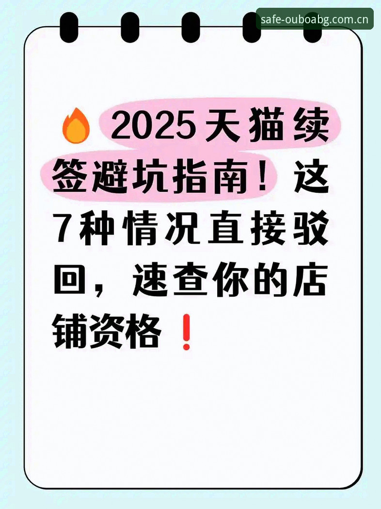 欧博abg下载安卓版2025最新动态：老用户亲测的安全直达通道与使用心得