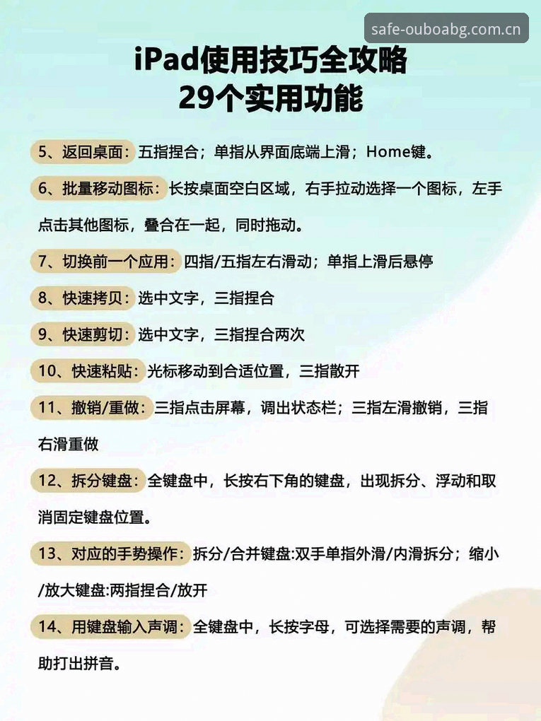 欧博abg备用入口 欧博平台官网使用指南:从新手到高手的完整入门教程