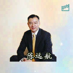 陈远航